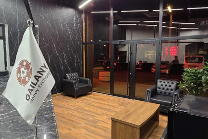 Gailany office interior